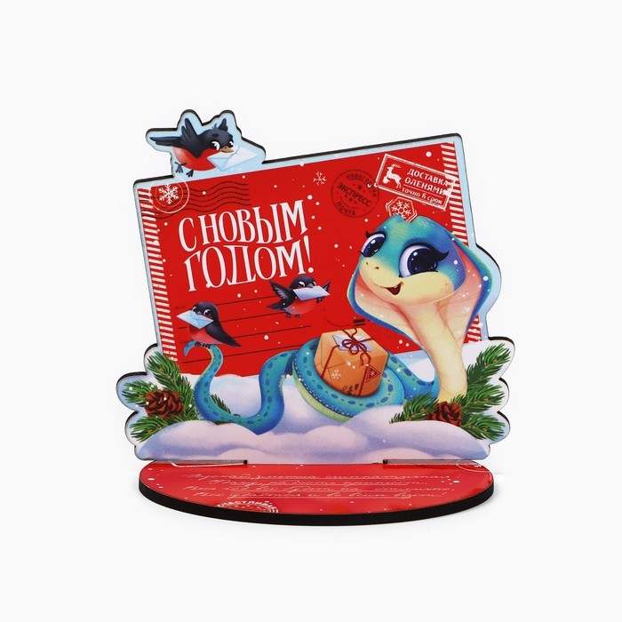 Оберег новогодний на подставке «С Новым годом», 8,9 х 7,1 см. Оберег новогодний на подставке «С Новым годом», 8,9 х 7,1 см.
