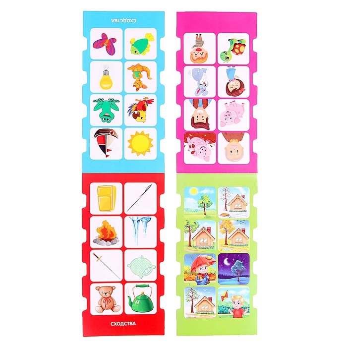 IQ-игра с прищепками «Сходства и различия», противоположности, по методике Монтессори IQ-игра с прищепками «Сходства и различия», противоположности, по методике Монтессори
