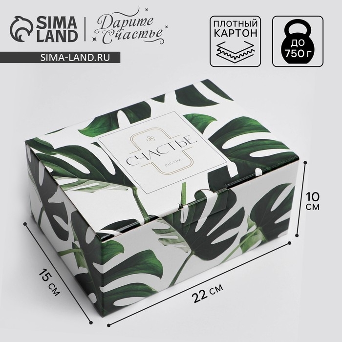 Коробка‒пенал, упаковка подарочная, «Счастье», 22 х 15 х 10 см Коробка‒пенал, упаковка подарочная, «Счастье», 22 х 15 х 10 см