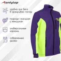 Куртка разминочная ONLYTOP unisex, р. 50