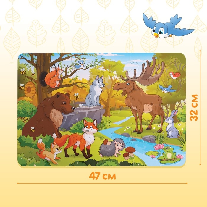 Мега-пазл «Лесные жители», 24 детали Мега-пазл «Лесные жители», 24 детали