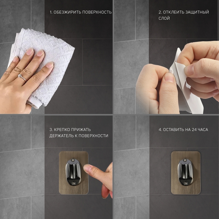 Держатель для душевой лейки ZEIN Z108, нерегулируемый, самоклеющийся, бронза Держатель для душевой лейки ZEIN Z108, нерегулируемый, самоклеющийся, бронза