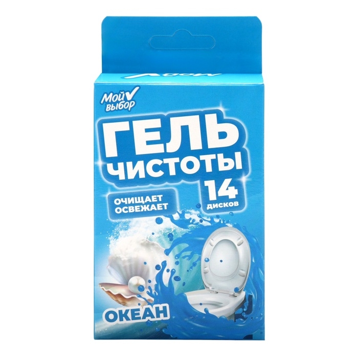Гелевый освежитель для унитаза с дозатором, Океан, 80 г Гелевый освежитель для унитаза с дозатором, Океан, 80 г