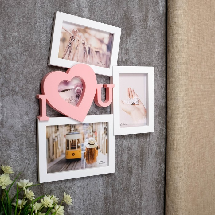 Фоторамка пластик на 4 фото 9х9, 10х15, 13х18 см  Фоторамка пластик на 4 фото 9х9, 10х15, 13х18 см "Я люблю тебя" белая с розовым 39,5х32 см