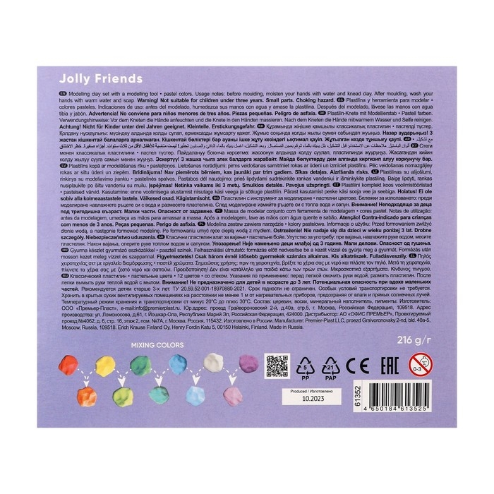 Пластилин 12 цветов, 216 г, ErichKrause Пластилин 12 цветов, 216 г, ErichKrause "Jolly Friends Pastel", со стеком, в картонной упаковке