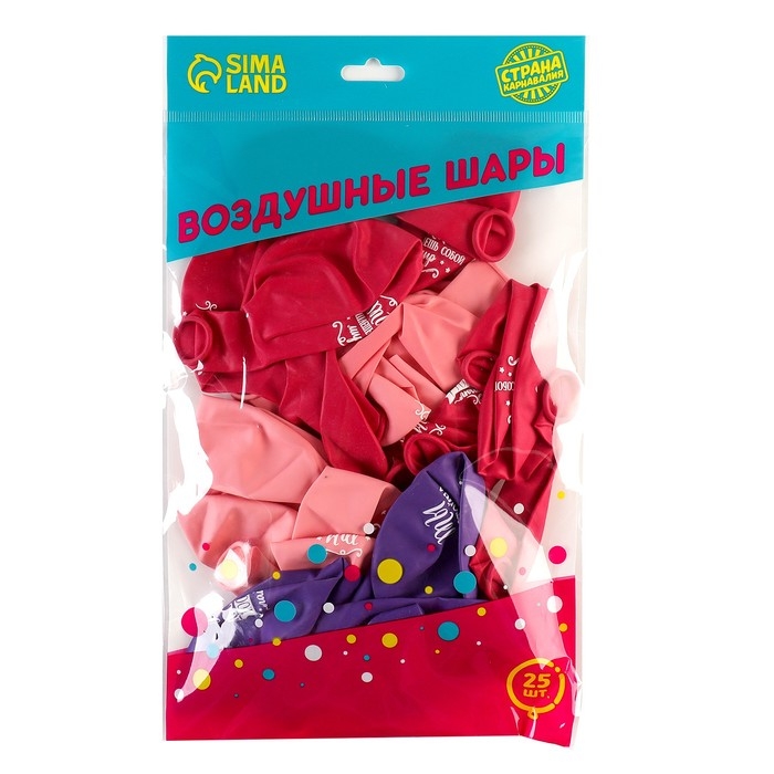 Воздушный шар латексный 12" &laquo;Комплименты девушке&raquo;, пастель, 25 шт., МИКС