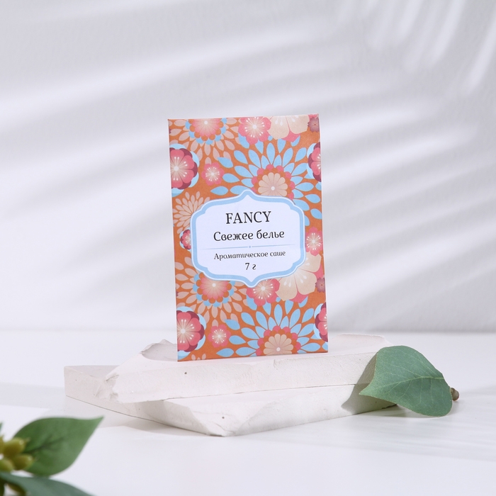 Саше ароматическое Саше ароматическое "Fancy", набор 3 шт, свежее бельё, вес 7 г, размер 7х10,5 см