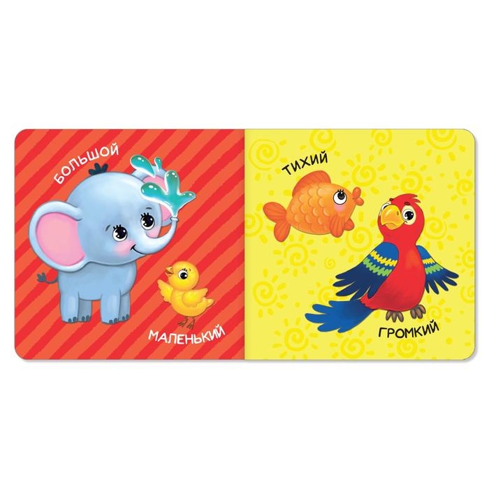 Набор картонных книг «Про всё на свете», 3 шт. по 10 стр. Набор картонных книг «Про всё на свете», 3 шт. по 10 стр.