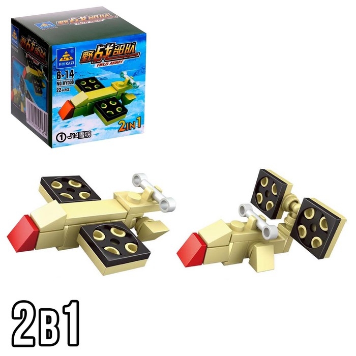 Конструктор Армия &laquo;Техника&raquo;, 8 видов, МИКС