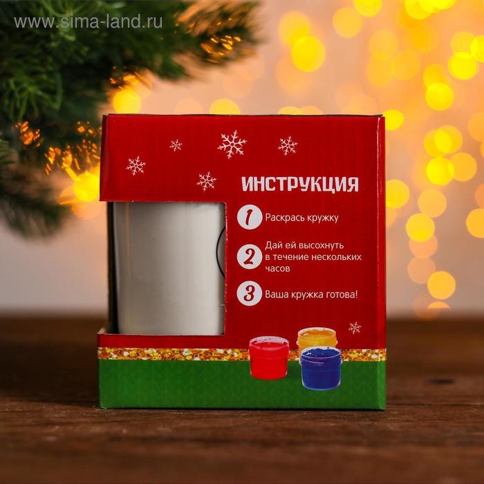 Набор кружка под раскраску «Мешок подарков» краска 6 цв по 2 мл, кисть Набор кружка под раскраску «Мешок подарков» краска 6 цв по 2 мл, кисть