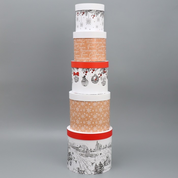 Набор подарочных коробок 5 в 1 «Уютные мгновения», 13 х 14 ‒ 19.5 х 22 см, Новый год