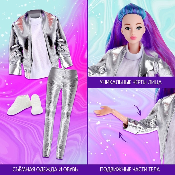 Кукла-модель шарнирная «Зимний глянец», в костюме