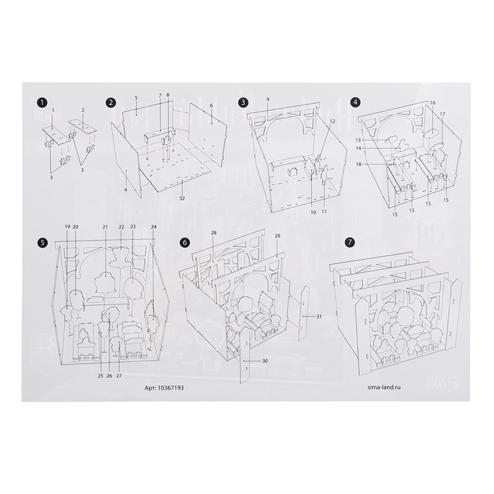 3D Конструктор «Волшебный зал», с гирляндой, 38 деталей 3D Конструктор «Волшебный зал», с гирляндой, 38 деталей