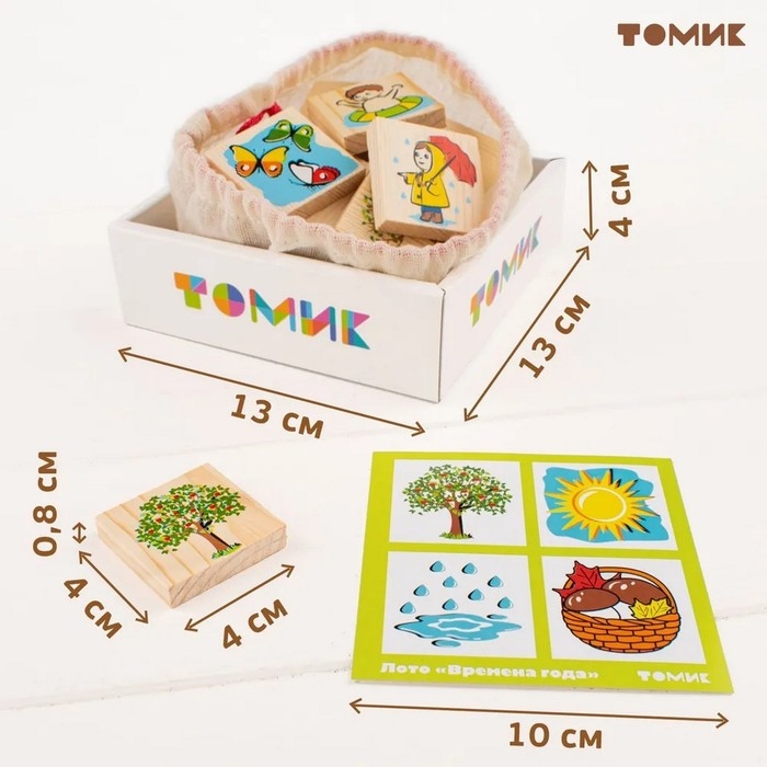 Лото «Времена Года», 24 детали Лото «Времена Года», 24 детали