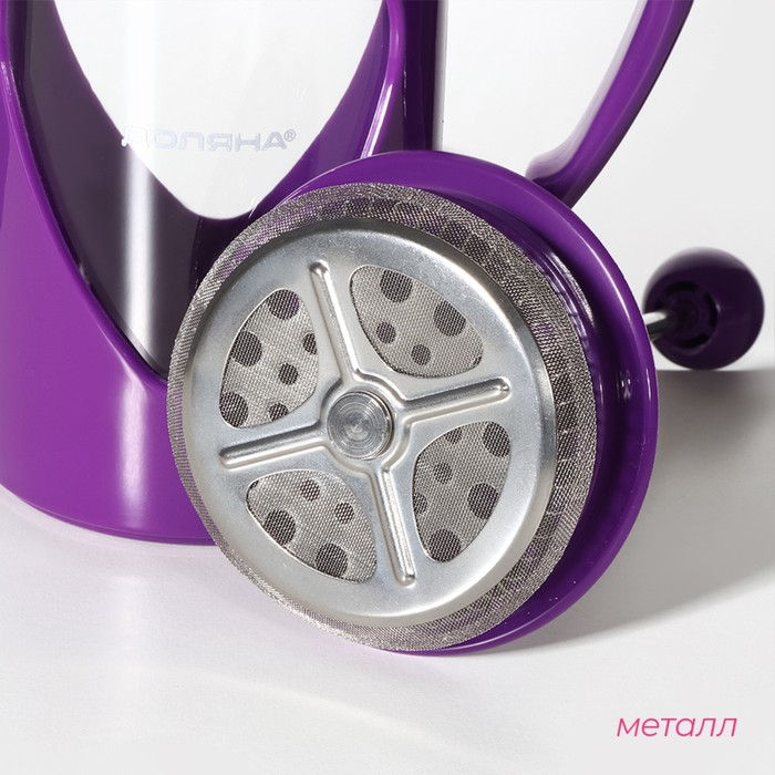 Чайник заварочный френч - пресс Доляна «Комплимент», 350 мл, стекло, цвет фиолетовый Чайник заварочный френч - пресс Доляна «Комплимент», 350 мл, стекло, цвет фиолетовый