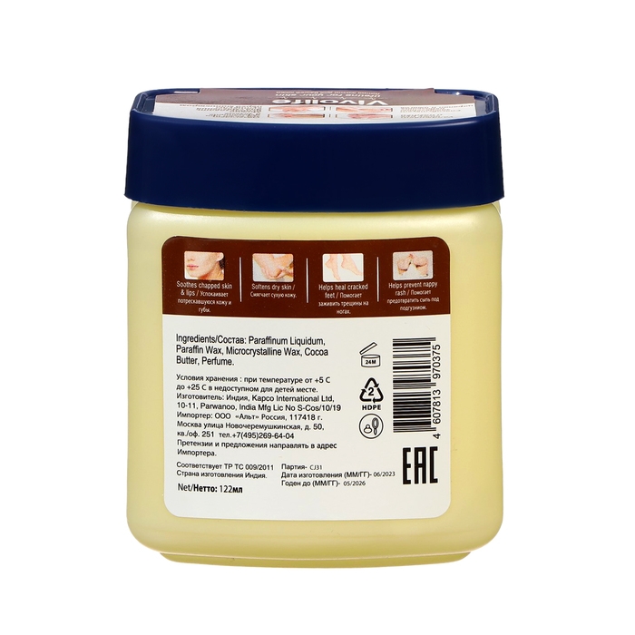 Вазелин Vivolife оригинальный, масло какао, 122 мл Вазелин Vivolife оригинальный, масло какао, 122 мл