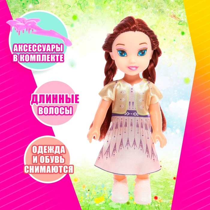 Кукла «Валерия», МИКС Кукла «Валерия», МИКС