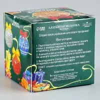 Алмазная мозаика на новый год для детей &laquo;Ёлочный шар&raquo;, набор для творчества, красный, желтый