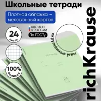 Тетрадь 24 листа в клетку, ErichKrause &laquo;Классика&raquo;, обложка мелованный картон, зелёная