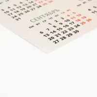 Календарь 2027, настенный, А3 &laquo;Стадо баранов&raquo;