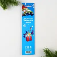 Магнитные закладки для книг, 4 шт. на открытке «Газуй в новый год»