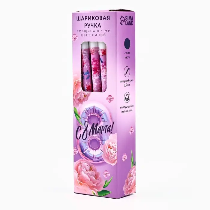 Ручка шариковая, пластик с колпачком «С 8 МАРТА!», синяя паста 0.5 мм Ручка шариковая, пластик с колпачком «С 8 МАРТА!», синяя паста 0.5 мм