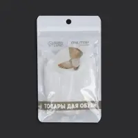 Супинаторы для обуви, амортизирующие, на манжете, силиконовые, 9&times;9 см, пара, прозрачные