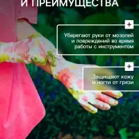 Перчатки нейлоновые, с нитриловым полуобливом, размер 9, цвет МИКС, Greengo