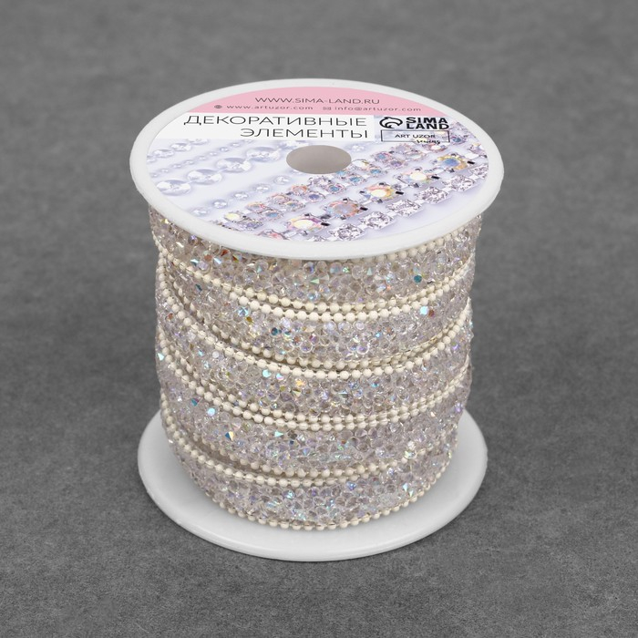 Стразы и бусины термоклеевые, ширина - 10 мм, 4,5 ± 0,5 м, цвет айвори Стразы и бусины термоклеевые, ширина - 10 мм, 4,5 ± 0,5 м, цвет айвори