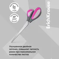 Ножницы Standard+ Ergo, 19 см, МИКС