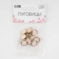 Пуговицы на ножке, пластиковые, d=15 мм, набор 10 шт., белые