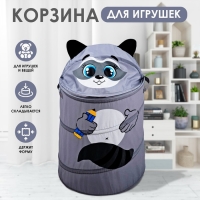 Корзина для хранения игрушек «Енот» с ручками и крышкой