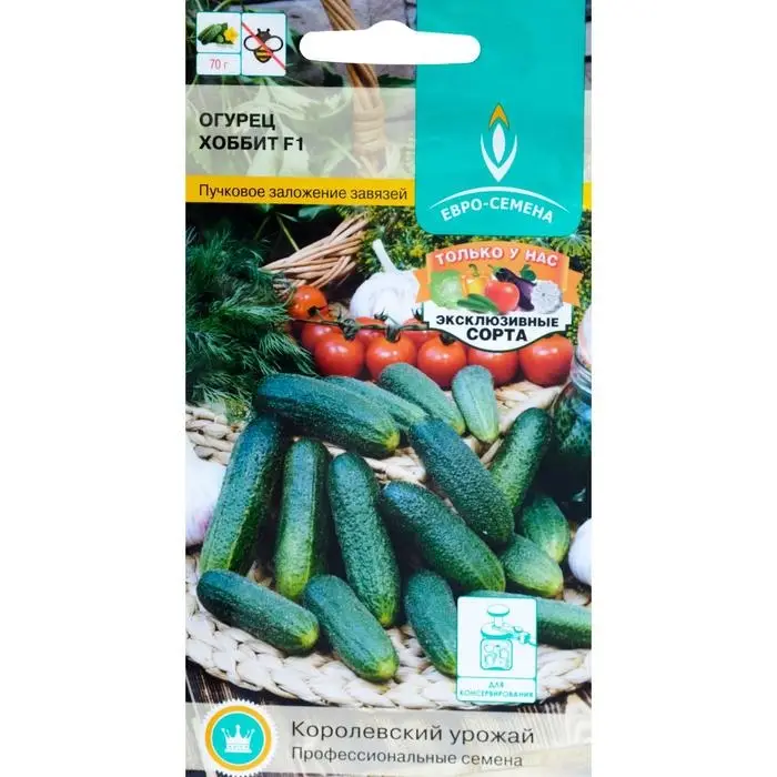 Семена Огурец  Семена Огурец "Хоббит"  раннеспелый, партенокарпический, цв/п, 0,25 г