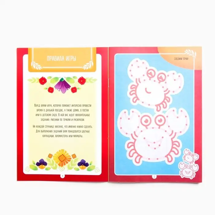 Книги - игры &laquo;Чем занять ребёнка?&raquo;, набор 5 шт., 3+