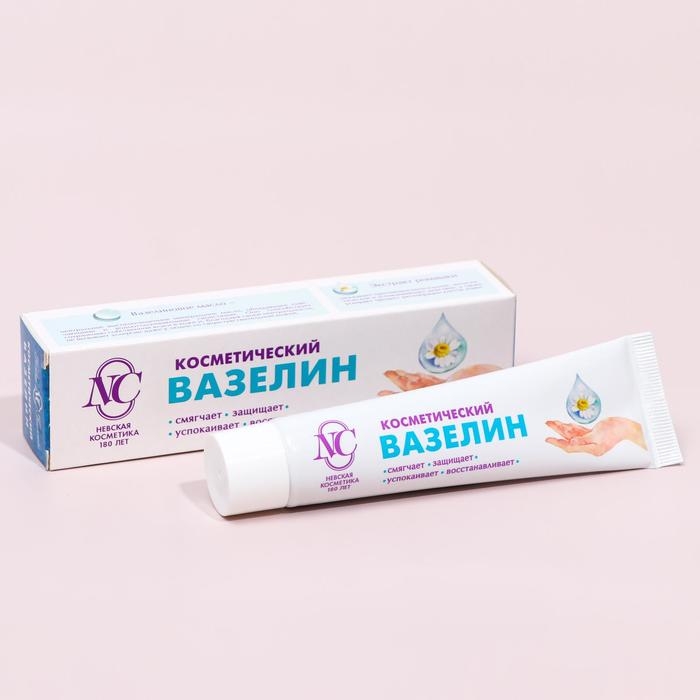 Вазелин Невская Косметика, косметический, 40 мл Вазелин Невская Косметика, косметический, 40 мл