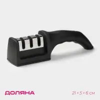 Точилка для ножей с полировкой Доляна &laquo;Ритм&raquo;, 21&times;5&times;6 см, чёрная