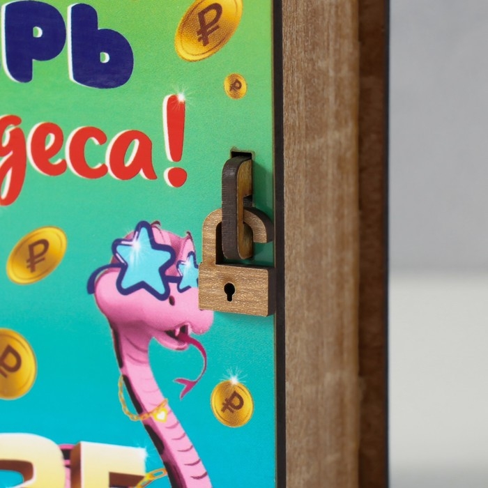 Новогодняя копилка-шкатулка  Новогодняя копилка-шкатулка "Верь в чудеса" 14х12х5 см