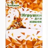 Шарики для кошек, 4 см (подходят для игровых комплексов), фасовка 60 шт., микс цветов