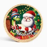 Шоколадная медаль "Русская тройка", МИКС, 24 г Шоколадная медаль "Русская тройка", МИКС, 24 г