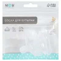 Соска на бутылочку, антиколиковая, от 3 мес., M&B Natural, широкое горло, средний поток, &Oslash;50 мм., 2 шт.