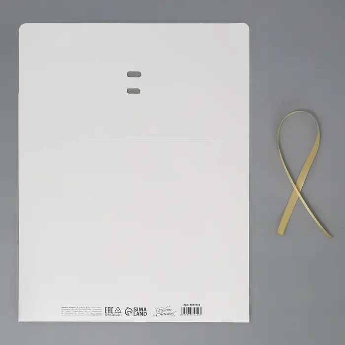 Коробка подарочная &laquo;С Новым годом&raquo;, тиснение, белая, 31&times;24.5&times;8 см