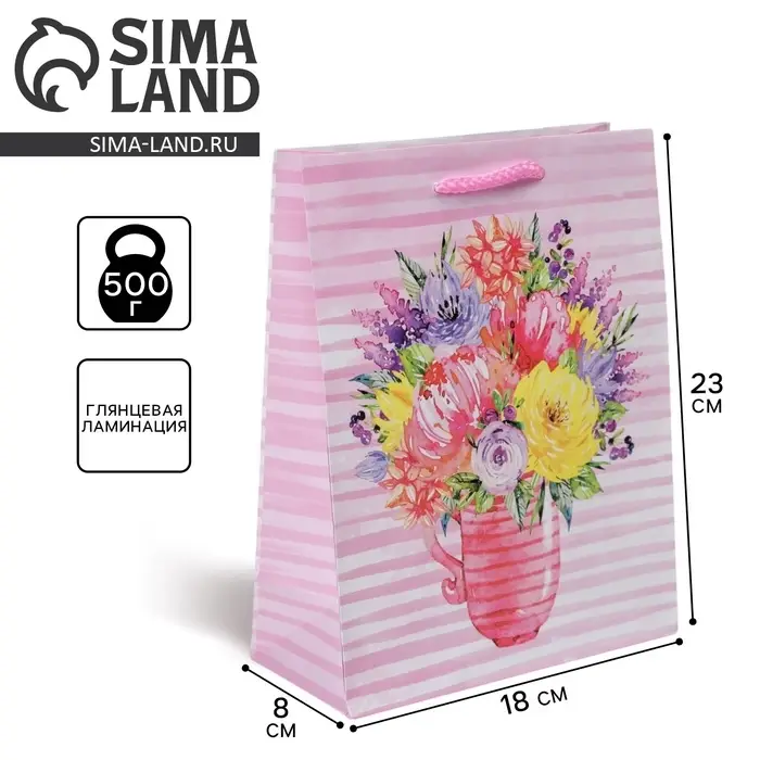 Пакет подарочный ламинированный, упаковка, «With Love», MS 18 х 23 х 8 см Пакет подарочный ламинированный, упаковка, «With Love», MS 18 х 23 х 8 см