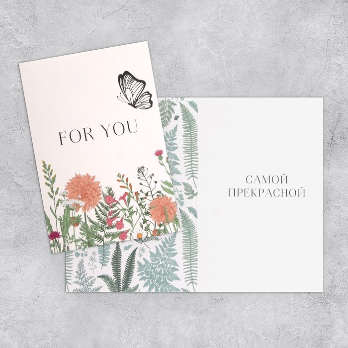 Набор открыток «На все случаи жизни», 20 шт, 12 × 18 см Набор открыток «На все случаи жизни», 20 шт, 12 × 18 см