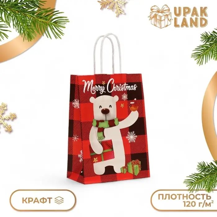 Пакет бумажный подарочный новогодний крафт «Белый Медведь» 15×21×8 см Пакет бумажный подарочный новогодний крафт «Белый Медведь» 15×21×8 см