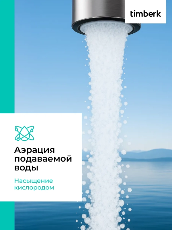 Водонагреватель проточный кран электрический с подогревом Водонагреватель проточный кран электрический с подогревом