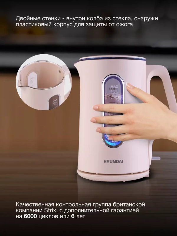 Чайник HYK-G8888 1.5л 1700Вт