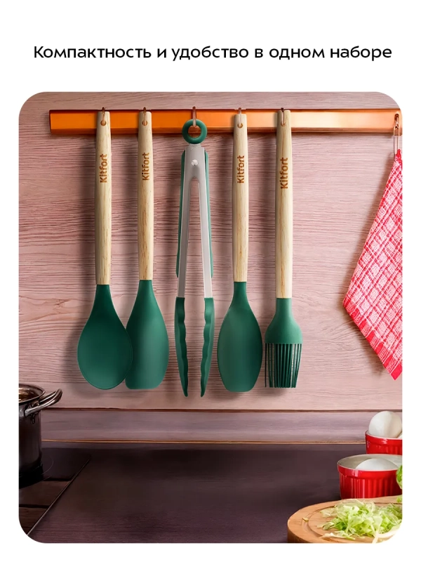 Набор кухонных принадлежностей силиконовые КТ-1262 Набор кухонных принадлежностей силиконовые КТ-1262