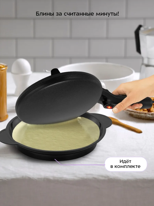 Блинница погружная КТ-4695 - 20 см Блинница погружная КТ-4695 - 20 см