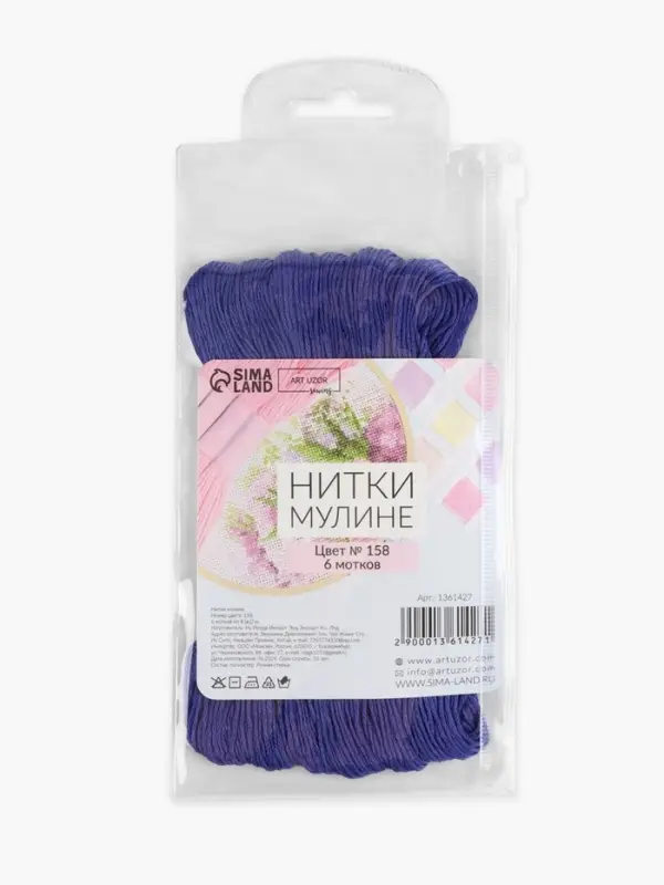 Нитки мулине №158, 8&plusmn;1 м, набор 6 шт., синий