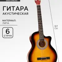 Гитара акустическая Music Life QD-H38Q-JP санберст, 6-ти струнная, 97 см